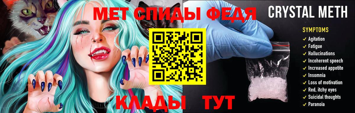 АМФЕТАМИН 98% Воскресенск