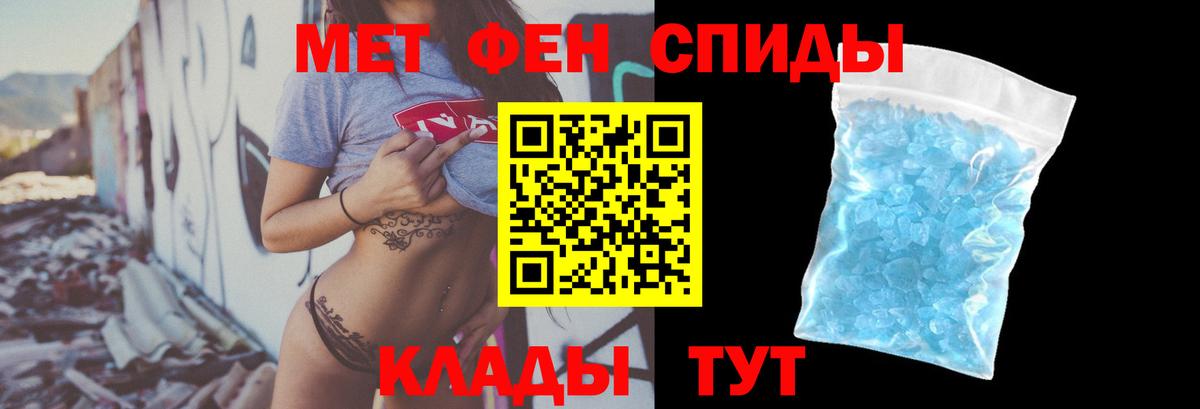 Воскресенск  Амфетамин  Amphetamine  Вход с VPN  Amphetamine 97% 
