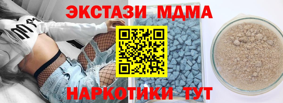 Воскресенск  где купить наркоту  Вход с VPN  Экстази ешки  ЭКСТАЗИ Дубай 