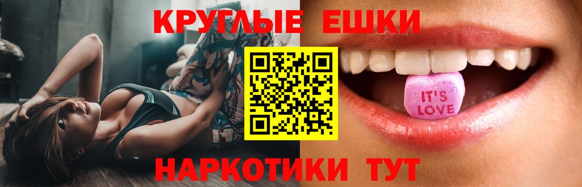 Ecstasy 280мг Воскресенск