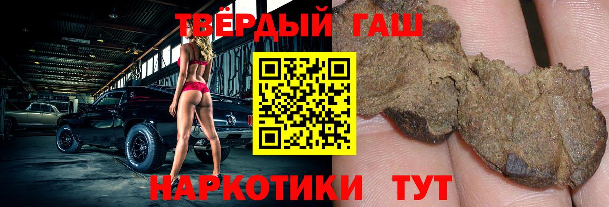 ГАШИШ индика сатива  Вход с VPN  ГАШ гарик  наркошоп  Воскресенск 