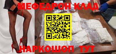 альфа пвп VHQ Краснокаменск