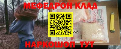кокаин перу Краснодар