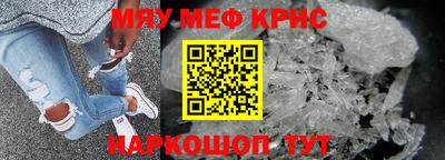 альфа пвп VHQ Краснокаменск
