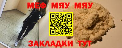 альфа пвп VHQ Краснокаменск