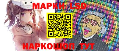стаф Краснознаменск