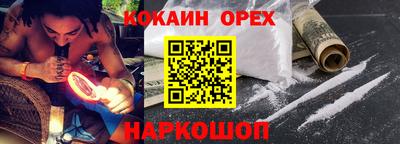 альфа пвп VHQ Краснокаменск