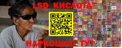 стаф Краснознаменск