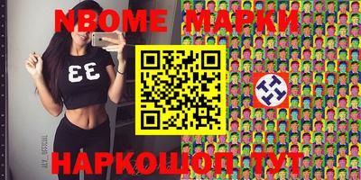 стаф Краснознаменск