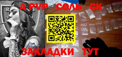 стаф Краснознаменск