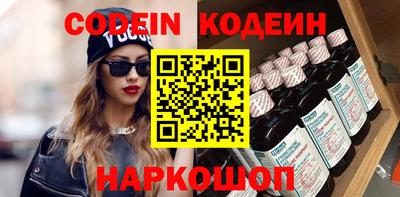 кокаин перу Краснодар