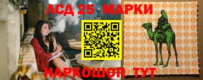кокаин перу Краснодар