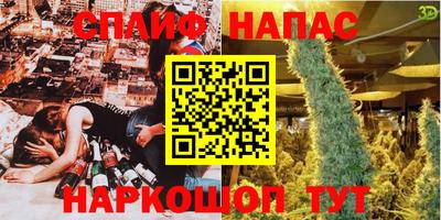 стаф Краснознаменск