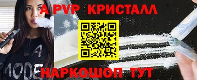 кокаин перу Краснодар