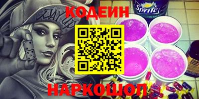 альфа пвп VHQ Краснокаменск