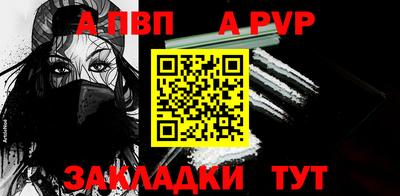стаф Краснознаменск