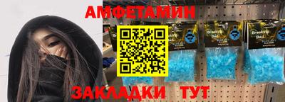 альфа пвп VHQ Краснокаменск