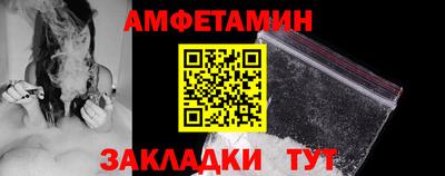 стаф Краснознаменск