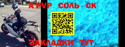 кокаин перу Краснодар