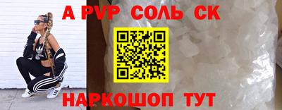 кокаин перу Краснодар