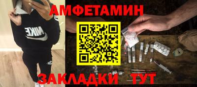 стаф Краснознаменск