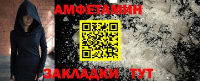 альфа пвп VHQ Краснокаменск