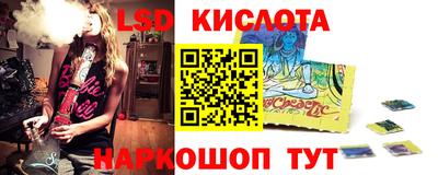 стаф Краснознаменск