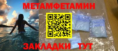 стаф Краснознаменск