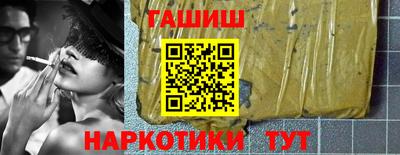 кокаин перу Краснодар