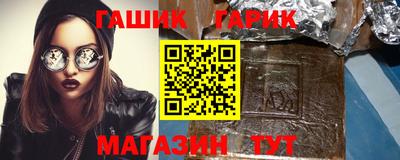 альфа пвп VHQ Краснокаменск
