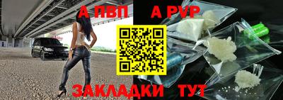 альфа пвп VHQ Краснокаменск