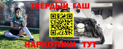 кокаин перу Краснодар