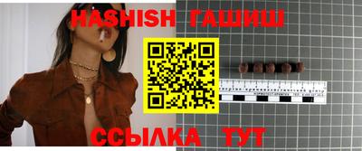 альфа пвп VHQ Краснокаменск