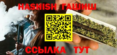альфа пвп VHQ Краснокаменск