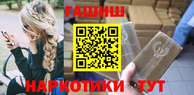 стаф Краснознаменск