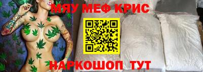 кокаин перу Краснодар