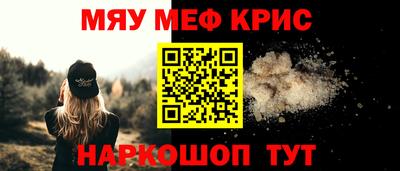 альфа пвп VHQ Краснокаменск