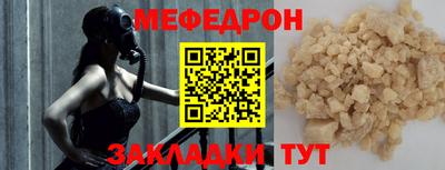 стаф Краснознаменск