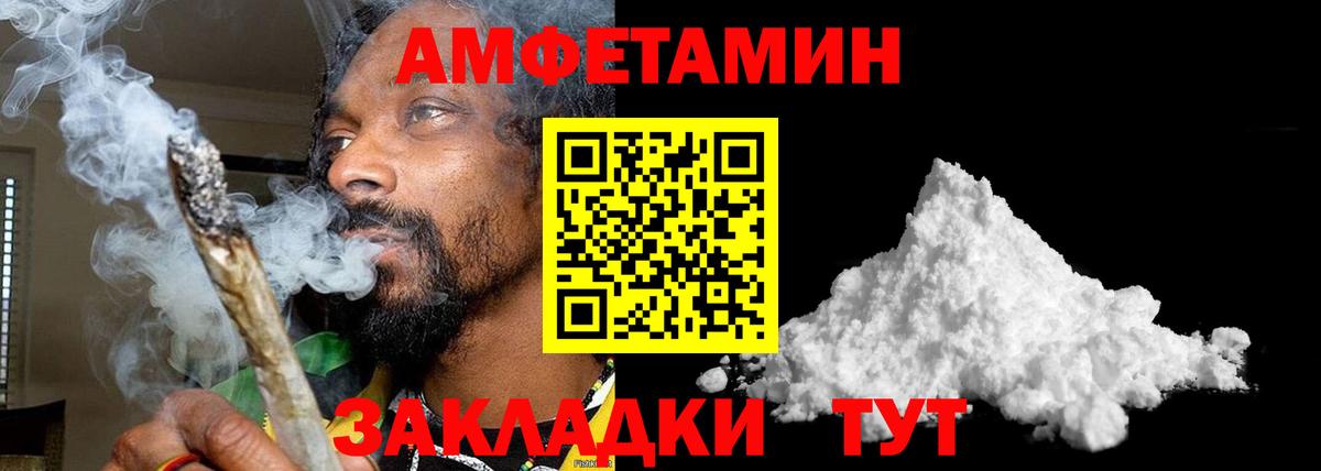 Метамфетамин  Первитин витя  Вход с VPN  Воскресенск 