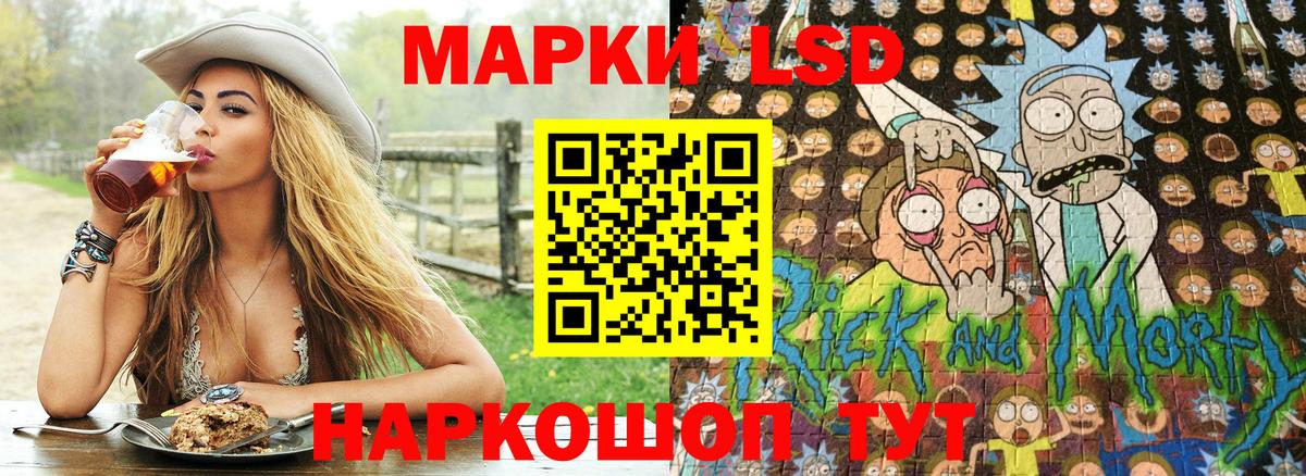Марки 25I-NBOMe 1,8мг Воскресенск