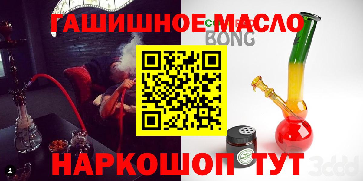 что такое   ТГК вейп  Вход с VPN  Воскресенск 