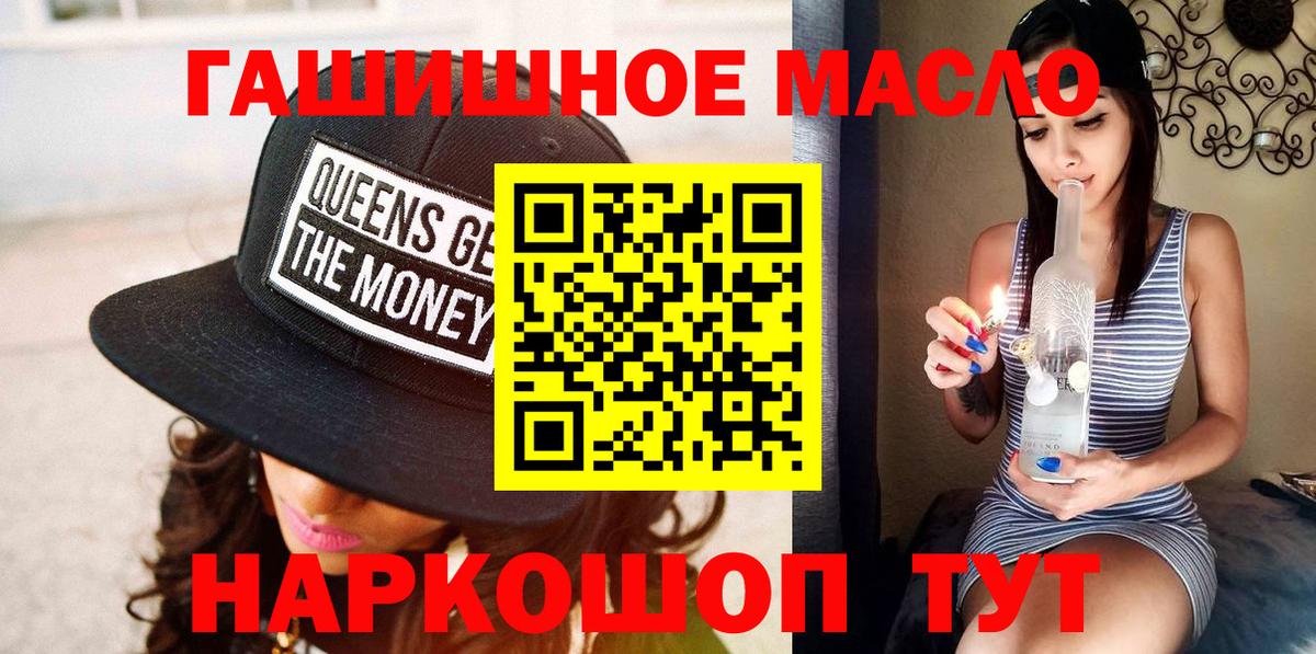 НБОМе  Вход с VPN  Мефедрон кристаллы  Воскресенск  Гашиш  ЭКСТАЗИ  COCAIN  АМФ   МАРИХУАНА  А ПВП СОЛЬ   МЕТ 