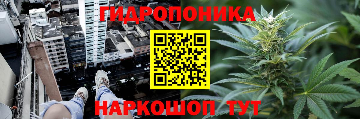 МАРИХУАНА тримм  Бошки Шишки AK-47  Шишки марихуана White Widow  Каннабис LSD WEED  Воскресенск  Вход с VPN 
